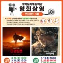 태백문화예술회관 이미지