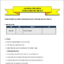 동북고등학교 이미지