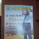자카르타 캐디용품 골프용품 인도네시아 골프여행 준비 (feat. 스크린 골프장 GDR)