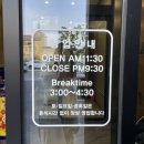 주식회사취팔선객잔 | 전주맛집) 고급진 분위기의 중식맛집: 취팔선객잔