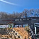 알토란한정식 | 천안 알토란한정식에서 아기 백일잔치 후기(기분나빴던 일화 포함)