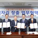 ㈜서부티엔디 이미지