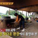 두천농장 이미지