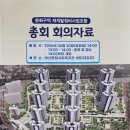 명품종합정비