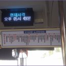 문수사 입구 이미지