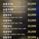 소곱하기