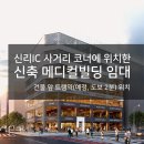 무진사거리 이미지