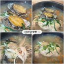 선사삼계탕 | 대전 월평동 삼계탕 초복에 선사삼계탕 다녀왔어요