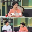 큰손뷔페 이미지