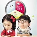 해법영어자기주도학습학원