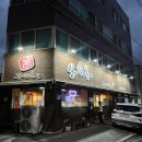 용화동강씨화로