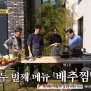 중화요리셰프