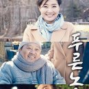 푸른노을 이미지