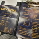 팔팔구(889)