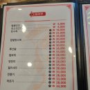 연경반점 이미지