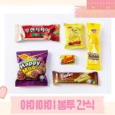 초코인터내셔널 주식회사 이미지