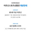 헬린 목동점 이미지