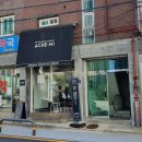 (주)아케미