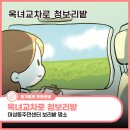 미성동주민센터 이미지