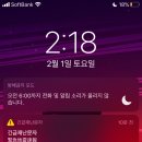 드레곤볼PC방 | 도쿄 1(2020. 1. 30. ~ 2. 3. )