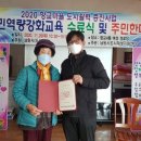 향교마을 케이에스피뉴스