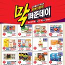 더돌풍수산 이미지