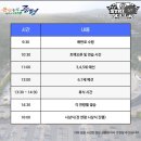 ㈜대진환경 | 2026 증평스트라이더 컵 후기 / 키즈밸런스바이크 대회 일정