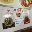 서호동-74 | 경남 먹지도 - 경남 통영시 서호동 심가네 해물짬뽕 <해물 짬뽕 맛집 현지인 맛집>내돈내산