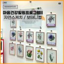 풍암동 행정복지센터 이미지