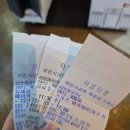 [서울/잠실] 키자니아 서울