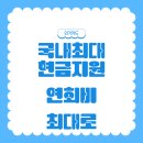 신한카드 설계사 포인트플랜 플러스 + 신규 가입 발급 혜택 누린 후기