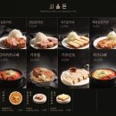 시올돈 - 성동구 왕십리로 295 | 시올돈