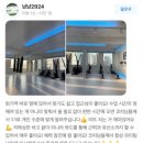 히트앤핏 스카이라운지 이미지