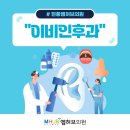 반이비인후과 네이버블로그