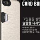 가나다상회
