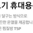 편한의료기 이미지