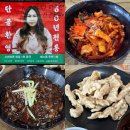 씨유 파주금촌본점 | [파주] 풍자 또간집 파주맛집편 : 신간짬뽕 금촌본점 내돈내산 후기(주말웨이팅 Tip , 전화예약필수)