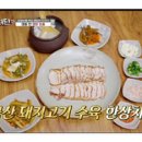 정담식당 이미지