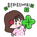 하빈스토어