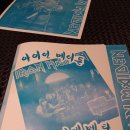 장수철물