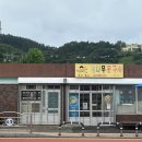 꿈나무문구사