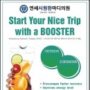 시원한마디의원 이미지