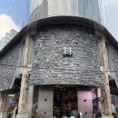 코오롱스포츠 | [트랜드 LAB] 코오롱스포츠 서울 명동 플래그십 스토어 방문후기