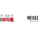 부자컴퍼니 이미지