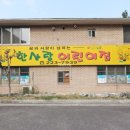 목동공인중개사사무소 이미지