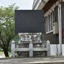 조촌2리 이미지