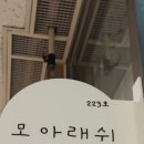 반송동223 이미지