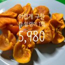 뉴센텀마트 이미지