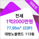 고은자동차공업사 이미지