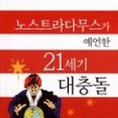 희망설계 이미지